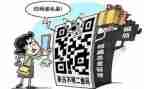 小学防诈骗安全教育教案7篇