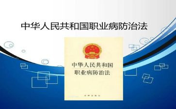 艾滋病防治心得8篇