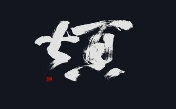 关于烦恼演讲稿7篇