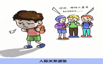 教案活动反思7篇