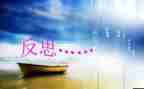 蛋教案反思推荐7篇
