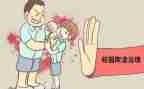 反校园欺凌活动方案通用8篇