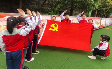 上发展对象党课心得体会8篇