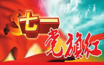 发展对象培训体会心得体会7篇