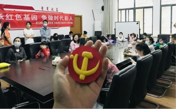 拟发展对象的思想汇报1500字8篇