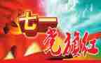发展对象培训体会心得体会7篇