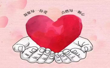 奉献的教师演讲稿5篇