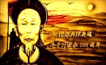 介绍冯子材的演讲稿模板7篇