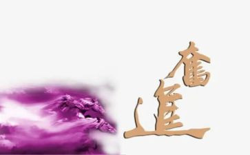 勤学奋进个人事迹5篇