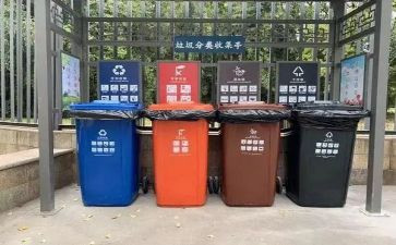 分类垃圾从我做起演讲稿参考8篇