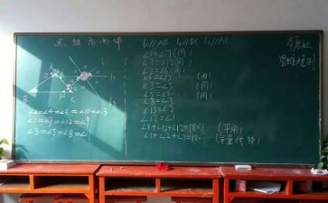 分数乘法分数乘分数教案通用7篇