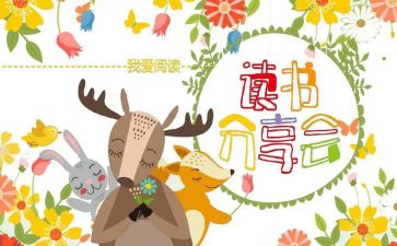考后分享心得体会优质8篇
