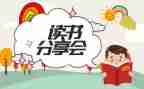 考后分享心得体会通用5篇