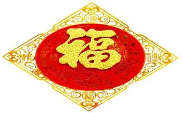 做一个幸福教师演讲稿7篇