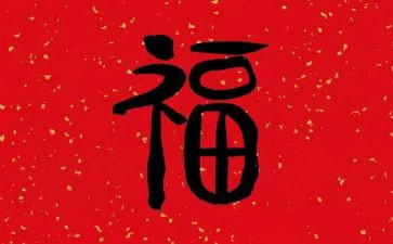关于写幸福的作文推荐6篇