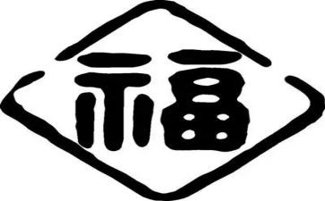 幸福奋斗的作文模板6篇