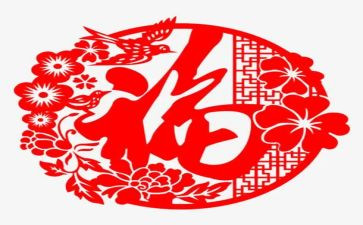 关于写幸福的作文6篇