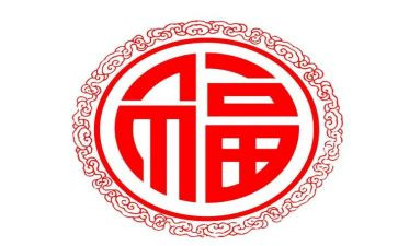 谈幸福作文600字推荐6篇