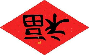 教师职业幸福心得体会8篇