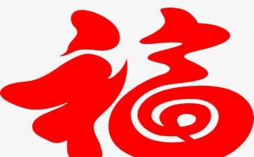 家的幸福作文600字6篇