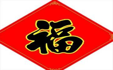也很幸福作文600字8篇