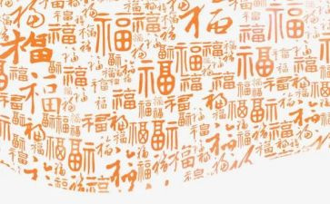 生活中的幸福作文7篇