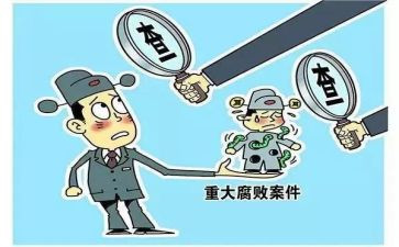 学生反腐倡廉的心得体会8篇