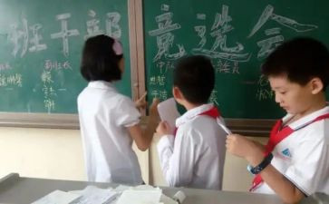 副班主任工作计划总结精选5篇