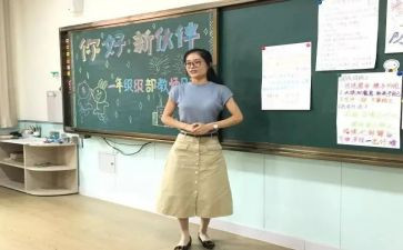 副班主任中班工作总结优质7篇