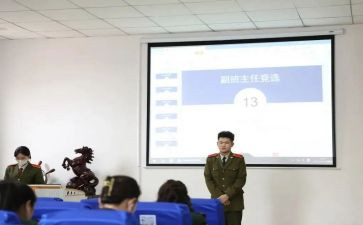 副班主任工作学期总结精选5篇