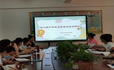 副班主任工作学期总结8篇
