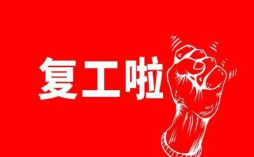 语训康复工作总结6篇