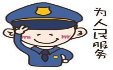 辅警事迹2000字5篇