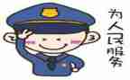 辅警事迹2000字5篇