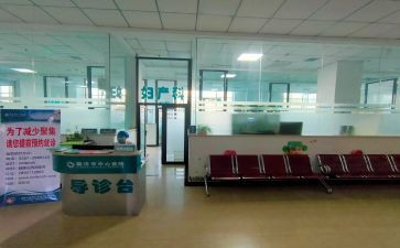 妇科实习医生心得6篇