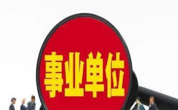 2024年新任副科级干部培训心得体会5篇