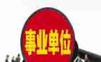 2024年新任副科级干部培训心得体会5篇