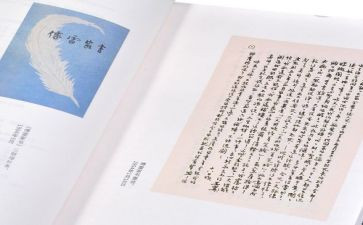 傅雷家书读后感的读后感通用7篇