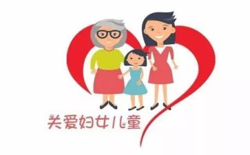 2023年妇联工作总结参考7篇