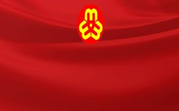 妇联节活动总结7篇