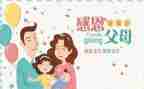回报父母作文300字优质7篇