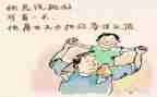 父亲的演讲稿推荐7篇