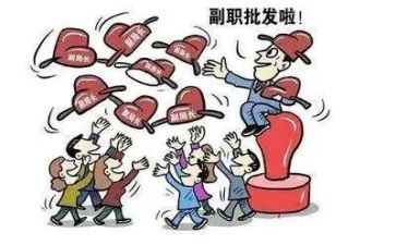 竞聘财务副职演讲稿5篇