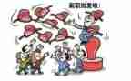 竞聘财务副职演讲稿5篇