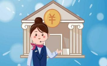 副支行述职报告8篇