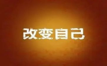 科技改变生活类作文7篇