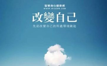 党改变我作文优质5篇