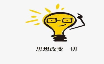 党改变我作文6篇