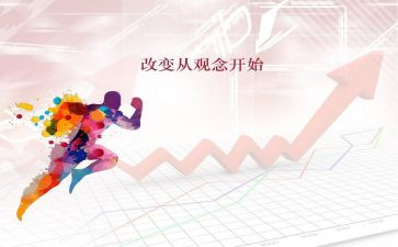 被改变作文模板6篇