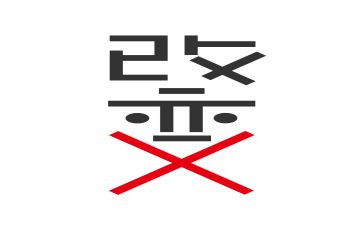 给孩子的改变读后感5篇